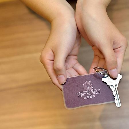 Taitung Home Rest Hotel מראה חיצוני תמונה